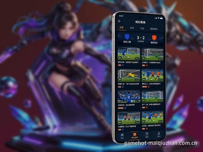 下载NG体育 APP，移动看球首选